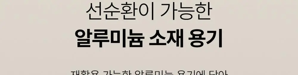 [끈적임없는보습] 동구밭 무향 핸드크림 시어버터 60g 상세페이지 23